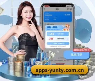 apps-yunty.com.cn APP